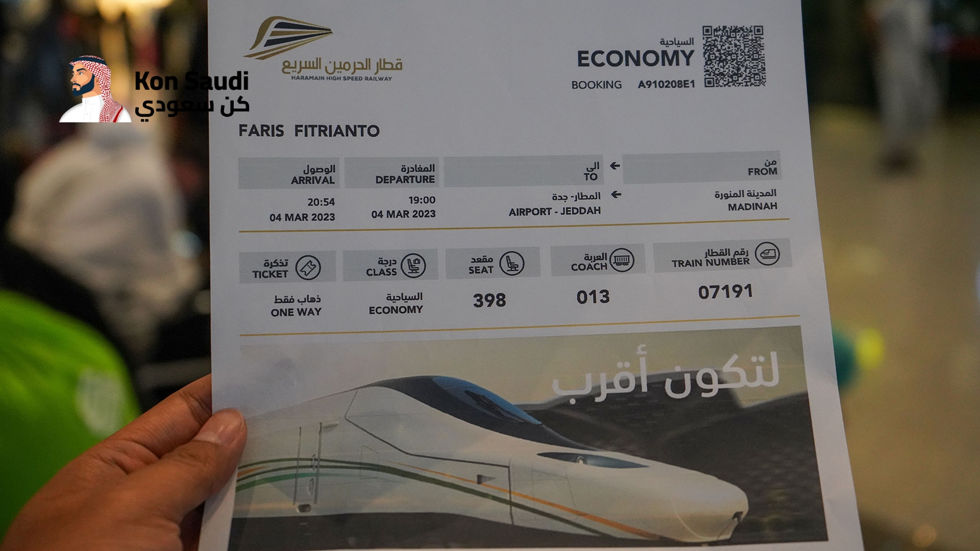 How to do Haramain Train Ticket Booking in Saudi Arabia