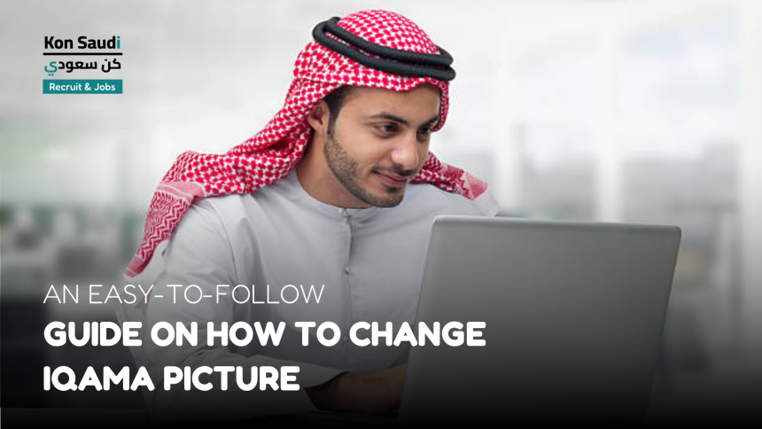 An Easy-to-Follow Guide on How To Change Iqama Picture